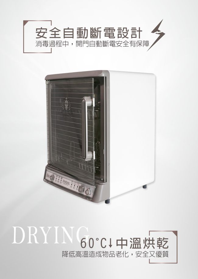 PUKU 藍色企鵝 - 紫外線負離子烘乾殺菌機-灰色