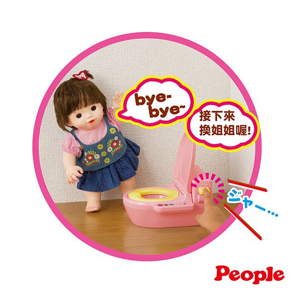 日本 POPO-CHAN - POPO-CHAN會說話的馬桶