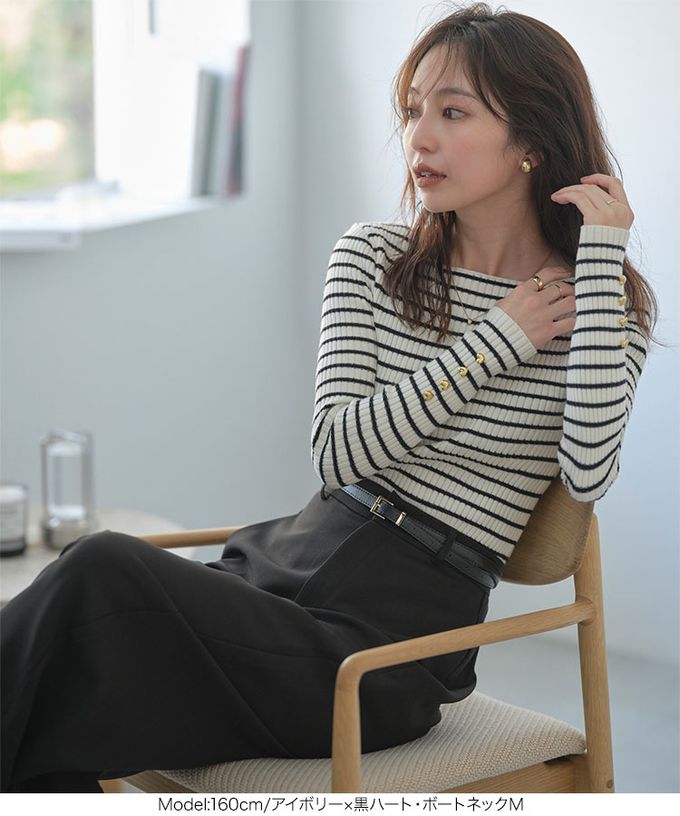 日本 Kobe Lettuce - [定番]優美羅紋針織合身上衣(可選領)-愛心銀扣-黑