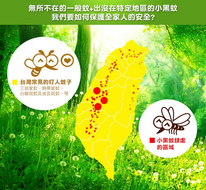 小鹿山丘 - 有機精油雙效防蚊液-30g