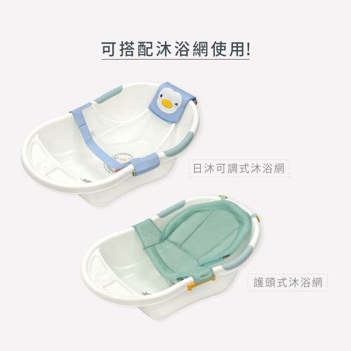 雙色嬰兒澡盆39L-(2色)