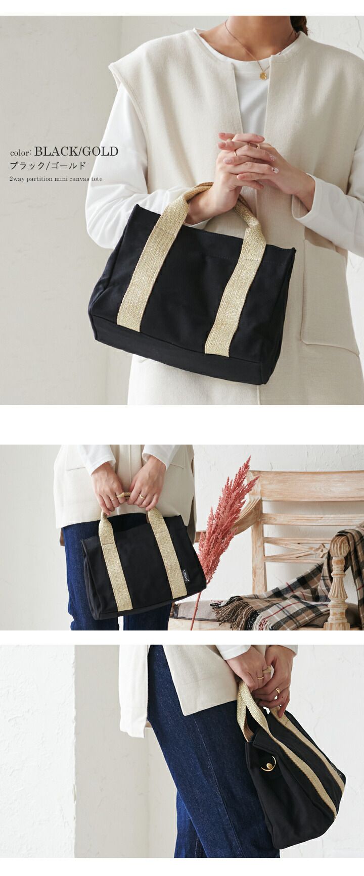 日本 LIZDAYS - [樂天No.1] 大容量多夾層帆布托特包-卡其x淺綠 (27x22x10cm)