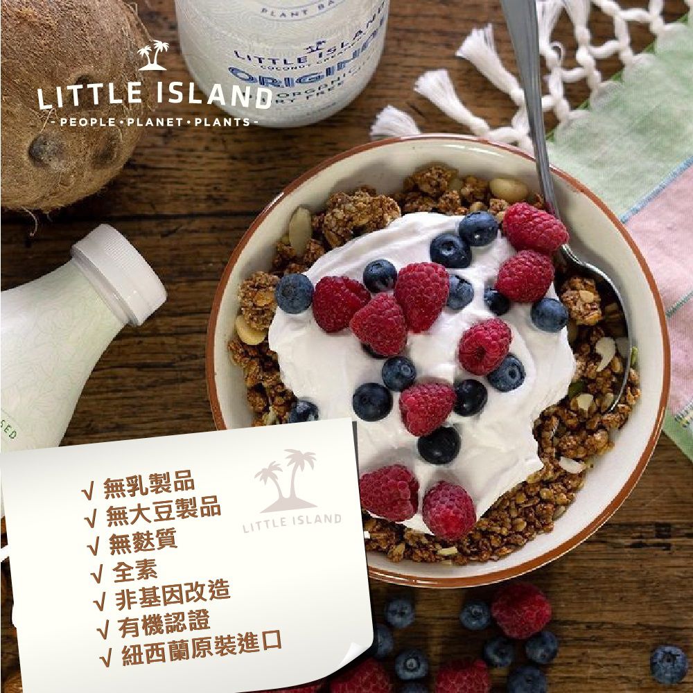 壽滿趣 - LITTLE ISLAND紐西蘭小島有機植物奶-有機低醣杏仁奶-1L-賞味期限2022.12.31-1L