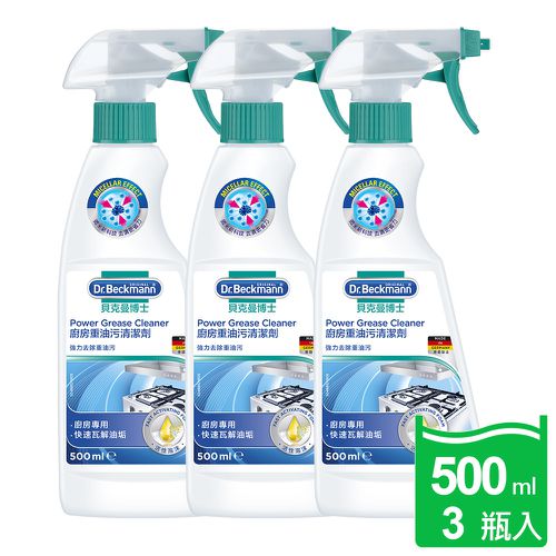 廚房重油污清潔劑-500ml*3瓶入