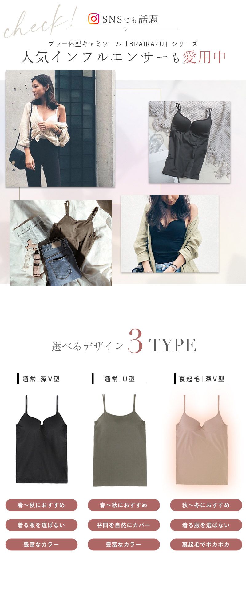 日本女裝代購 - 極致美胸 超盛附罩杯無袖背心-深V款-摩卡杏