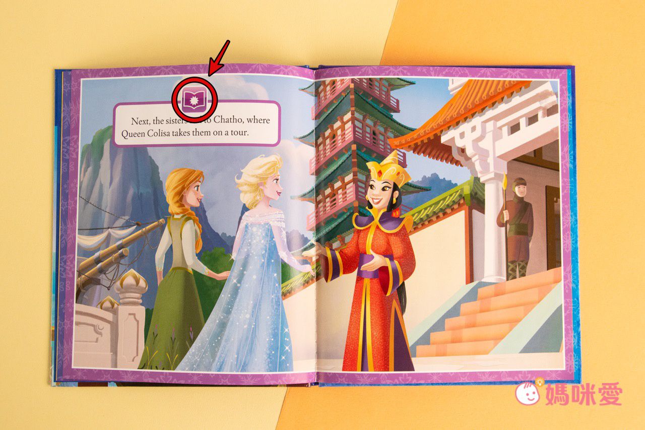 【禾流獨家代理】【迪士尼冰雪奇緣啟蒙有聲閱讀套書】Disney Frozen Me Reader Electronic Reader and 8-Sound Book Library