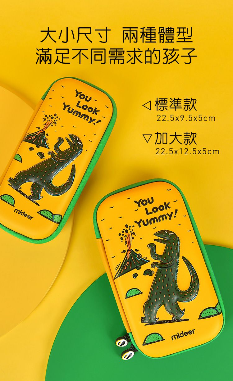 MiDeer - 兒童筆袋-霸王龍(小)