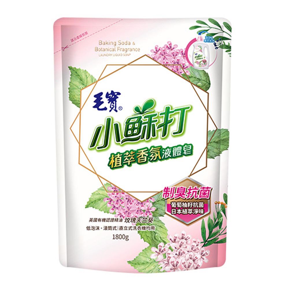 毛寶 maobao - 小蘇打植萃香氛液體皂-制臭抗菌-1800g