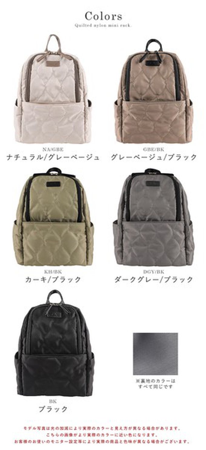 日本 LIZDAYS - 8口袋輕量絎縫防潑水時尚後背包-淺棕