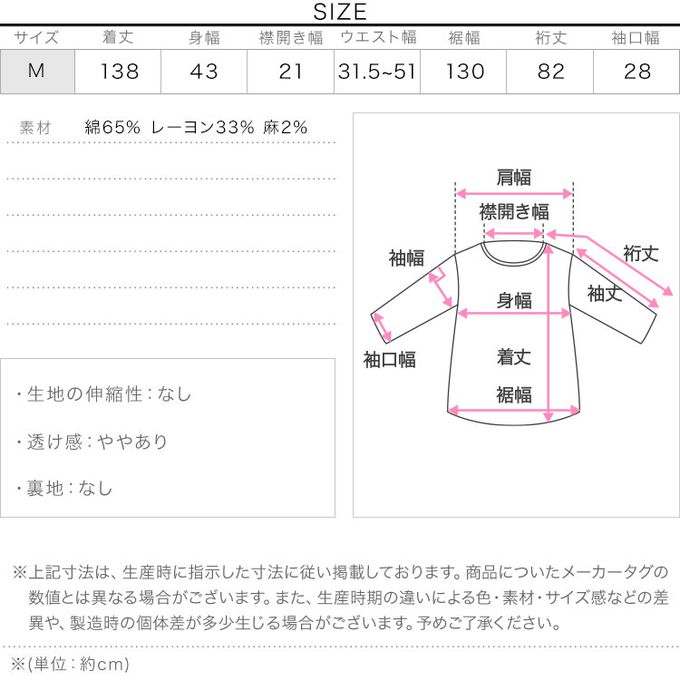 日本 Kobe Lettuce - 亞麻度假感V領修身束腰洋裝-淺卡其 (M)