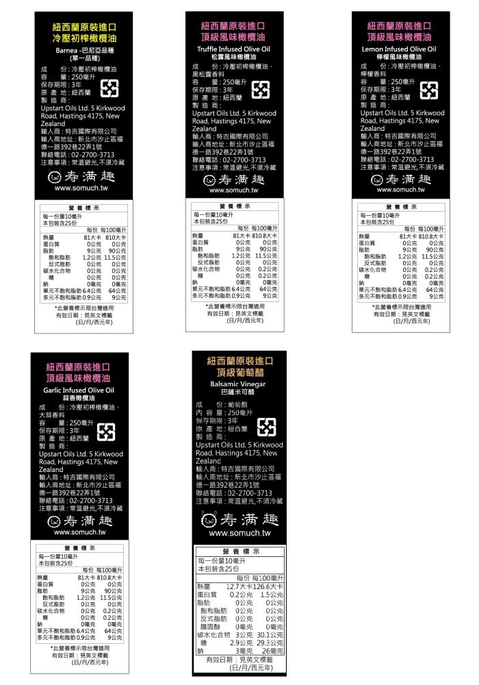 噴霧油新上市【紐西蘭原裝進口】頂級冷壓初榨酪梨油、調味品