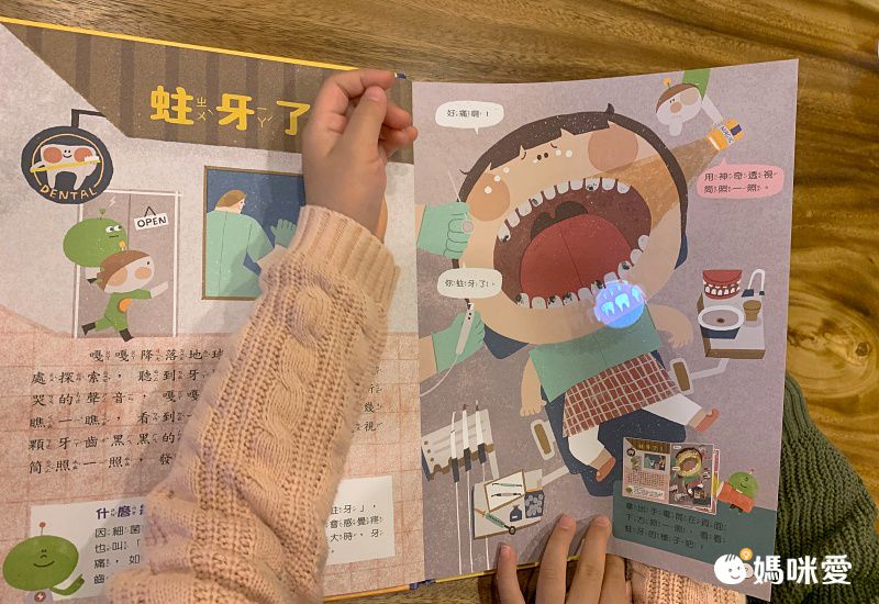 康軒文教事業 - 嘎嘎的光照書-2本一套