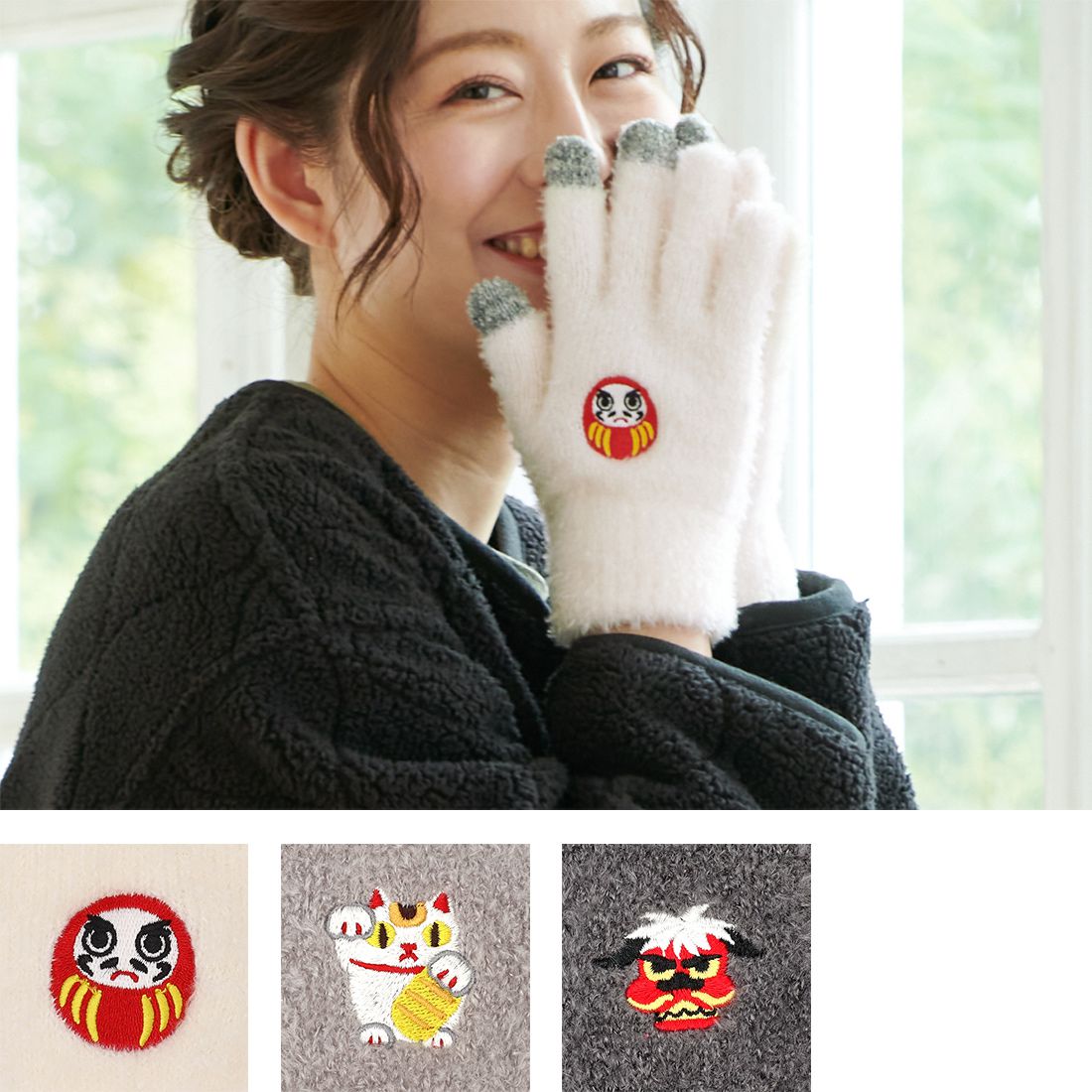 日本 TOMO - 大人可觸控短絨保暖手套-不倒翁-淺米