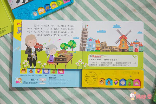 音樂合購組-忍者兔趣味鋼琴雙語有聲學習書+世界音樂大師莫札特+貝多芬