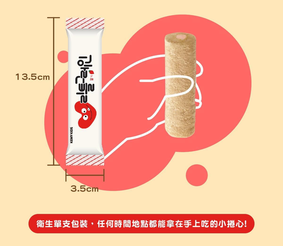 【濟州媽咪】韓國幼兒米餅脆片＆寶寶水果乾