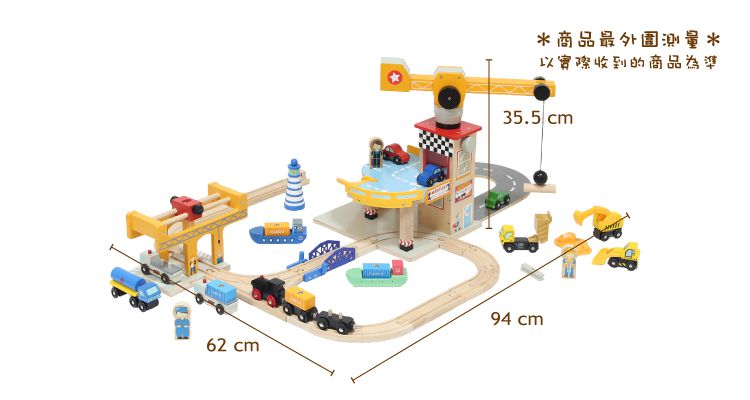 台灣 Mentari - 工程基地運輸軌道組