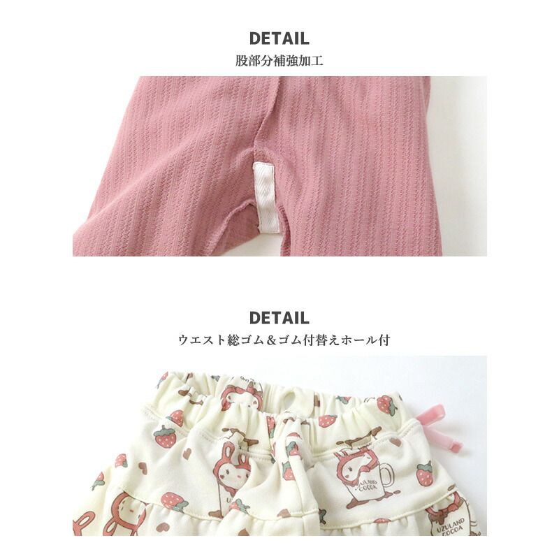 日本 ZOOLAND - 印花彈力內搭褲裙-草莓兔兔-粉紅
