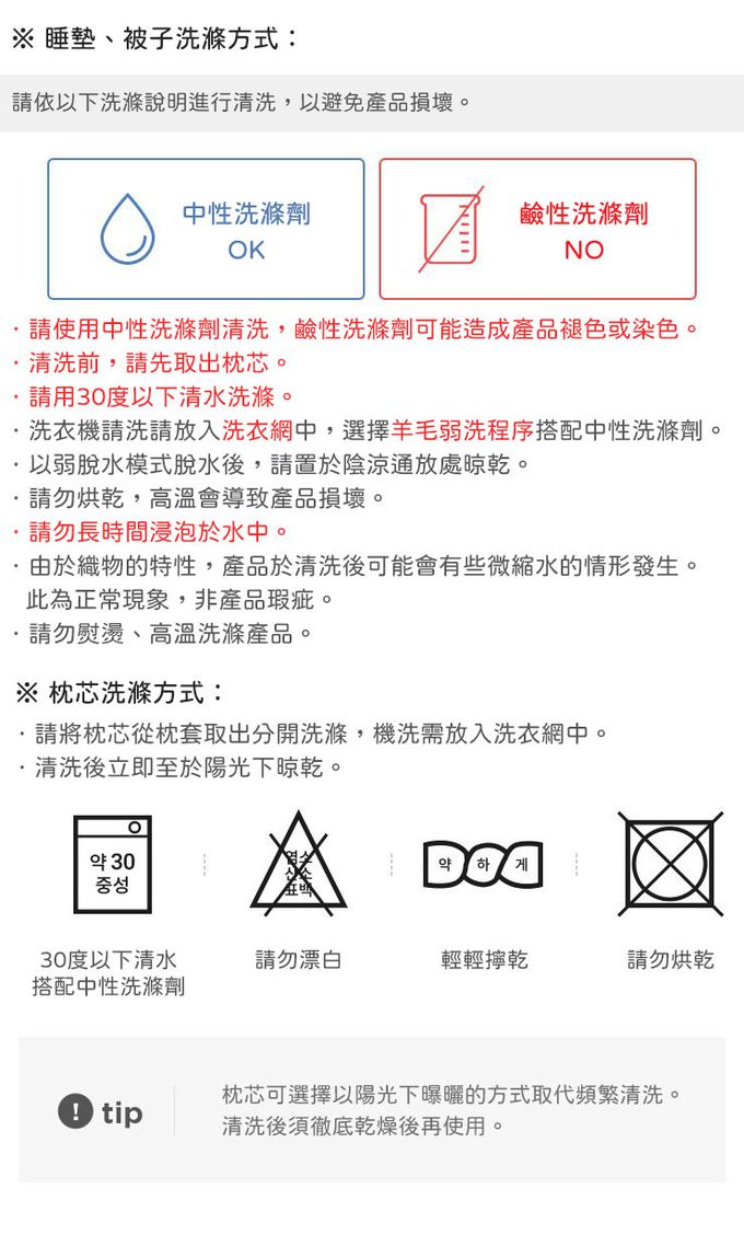 韓國DONO&DONO - 頂級莫代爾兩用四季睡袋-小恐龍