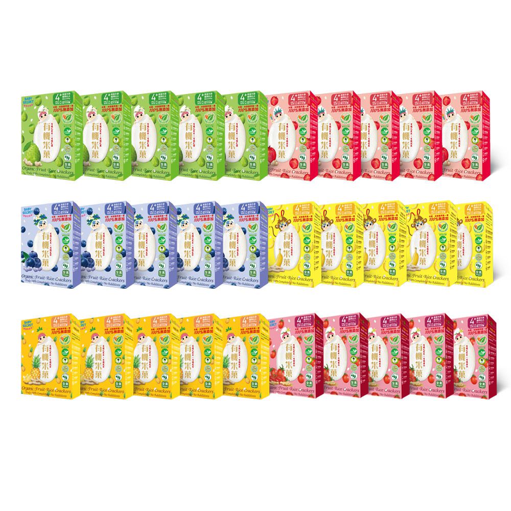 有機米菓盒裝x30/箱-水果隨機
