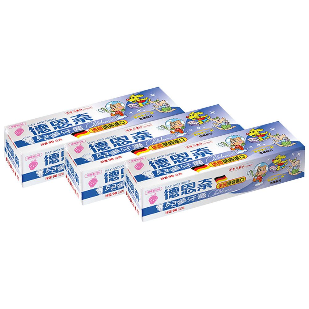 德恩奈 - 兒童牙膏-草莓-含氟量950ppm (90g)-三入