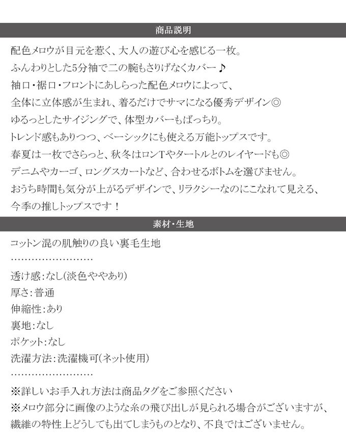 日本 Classical Elf - 木耳QQ俏麗造型寬袖上衣-炭黑