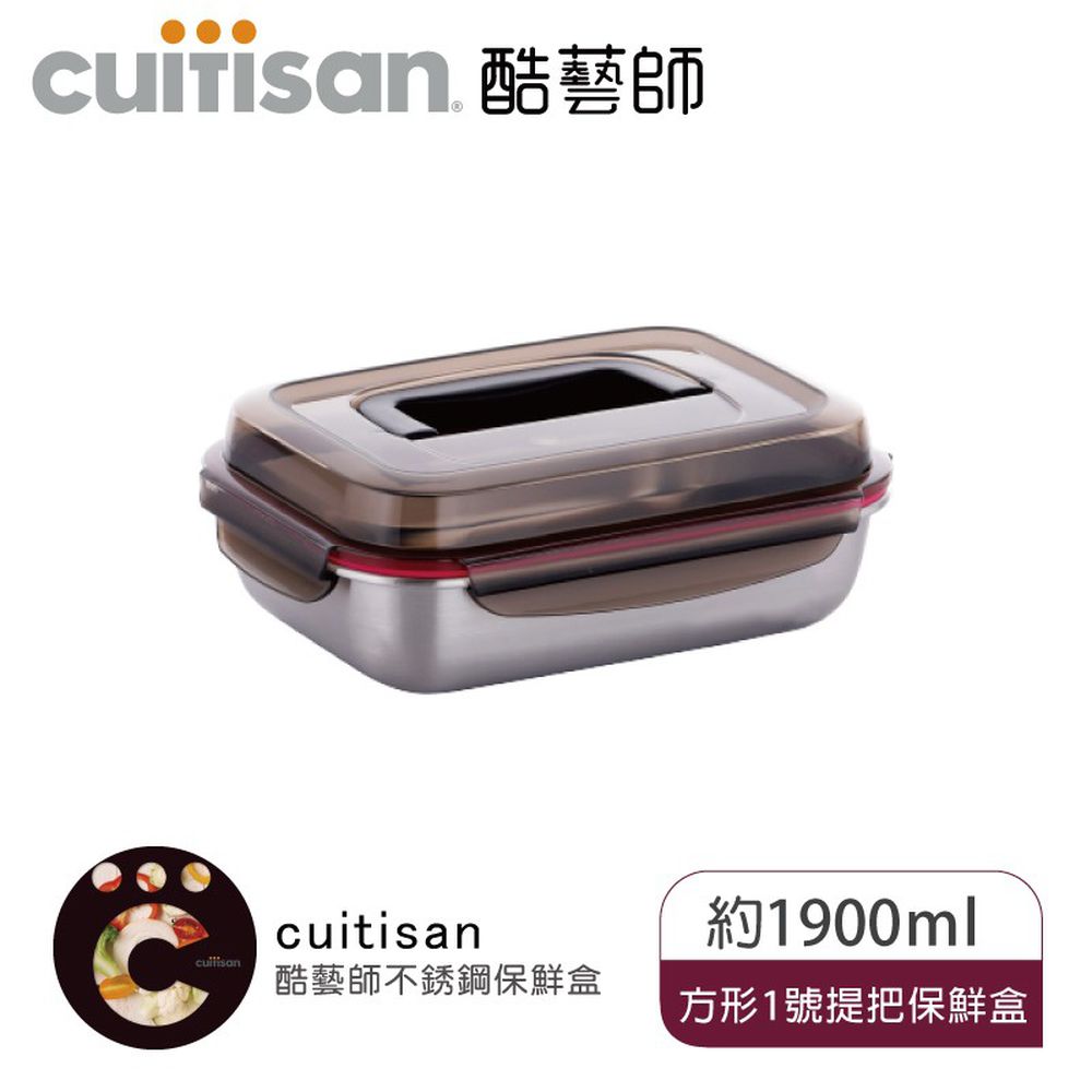 韓國 CUITISAN 酷藝師 - 304可微波不鏽鋼保鮮盒-手提上蓋款-花神系列-提把1號-1900ml/-40°C-400°C