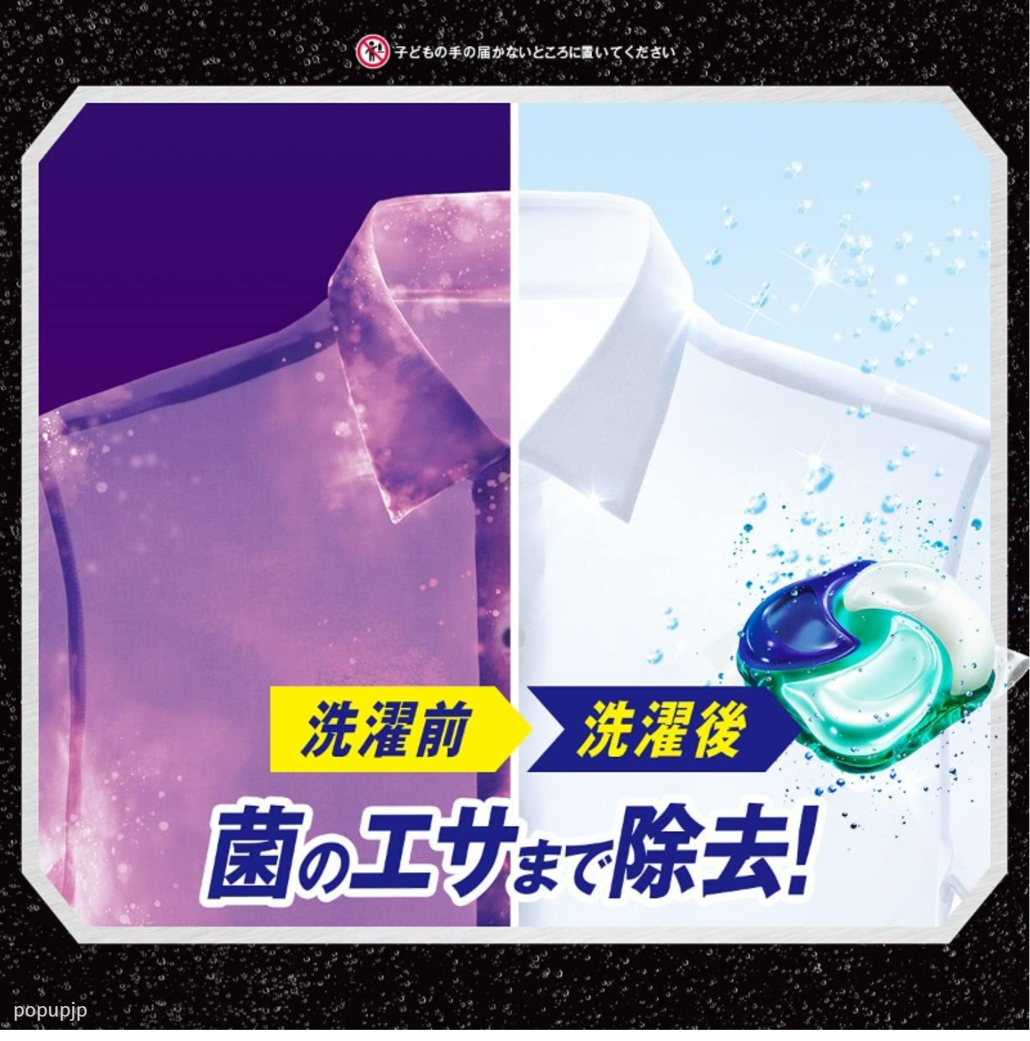 日本 P&G - 2021最新版ARIEL 4D碳酸機能抗菌x3.3倍強洗淨力洗衣膠球/洗衣球/洗衣膠囊/洗衣凝珠-藍色清香(清新淨白)-12顆/盒