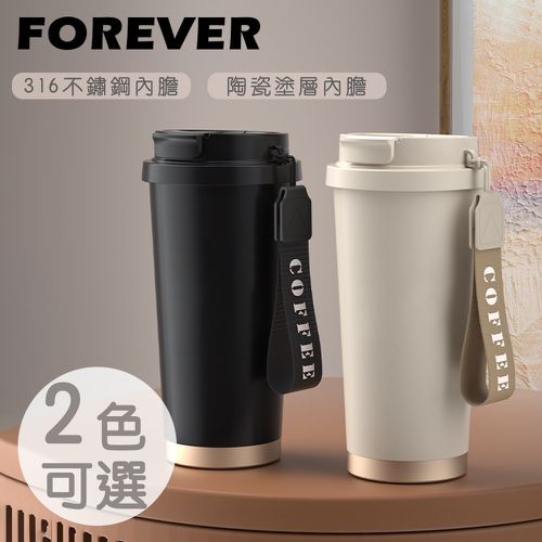 日本 FOREVER - 316不鏽鋼咖啡杯/陶瓷塗層雙飲蓋/保溫杯530ML 買一送一