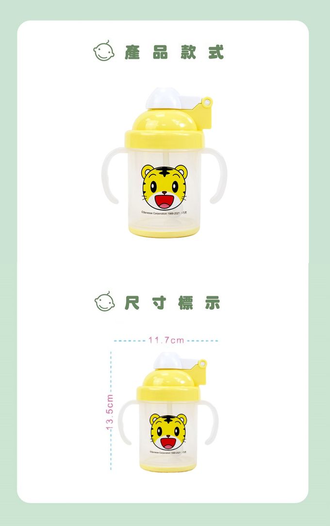 敦景 DungJin - 巧虎 防滑自動吸管杯