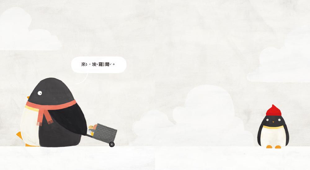 我數到3！（品格教育繪本：親子溝通／理解接納）