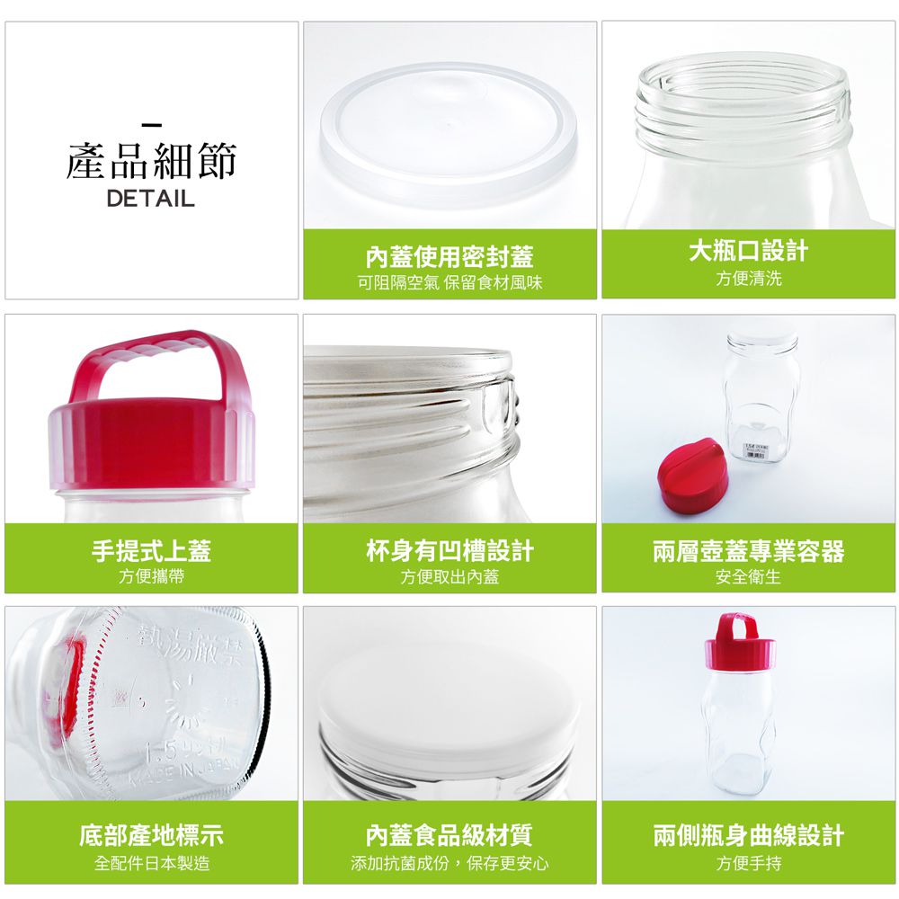 TOYO-SASAKI GLASS 東洋佐佐木 - 日本製玻璃梅酒瓶1.5L(2入組)桃紅色 醃漬瓶/保存罐/釀酒瓶/果實瓶(77860-PK)
