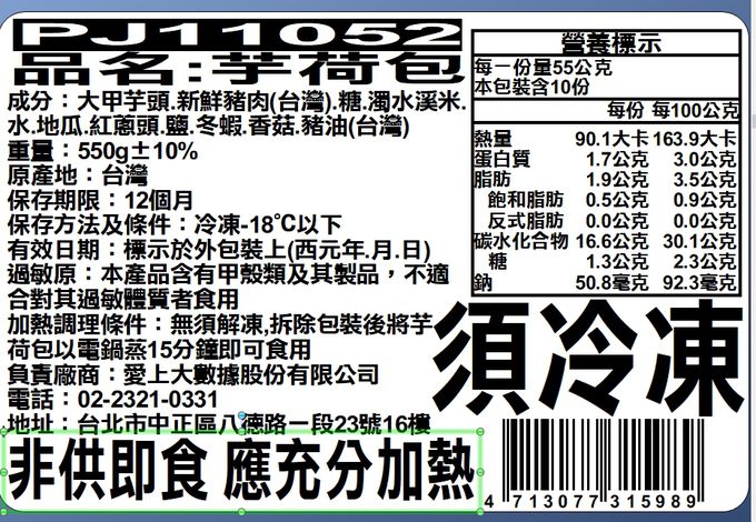 愛品鮮 - 【功夫年菜】宏兔大志 澎湃12菜組(10菜2湯/適合10-12人份) (1/13(五)-1/19(四) 區間到貨)