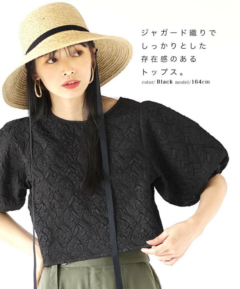 日本 zootie - 優雅歐風壓紋泡泡短袖上衣-象牙杏