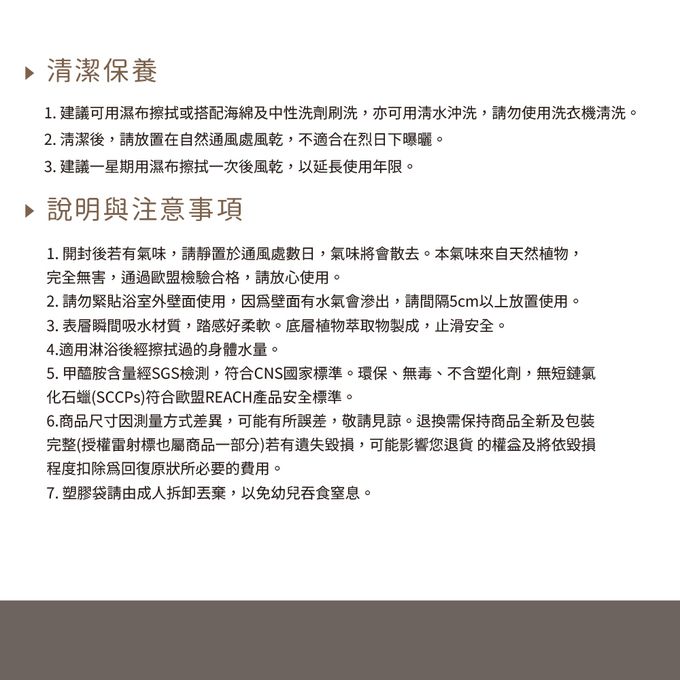收納王妃 - Sanrio三麗鷗【白兔&哈尼兔】 珪藻土軟式吸水地墊 浴室地墊 腳踏墊 吸水墊60X40X0.5cm