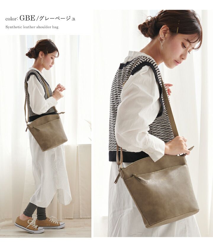 日本 LIZDAYS - 文青風輕量皮革肩背包/側背包-黑 (23x23x11.5cm)