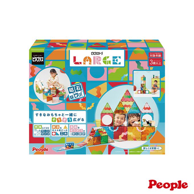 People 益智磁性積木-LARGE大尺寸組合
