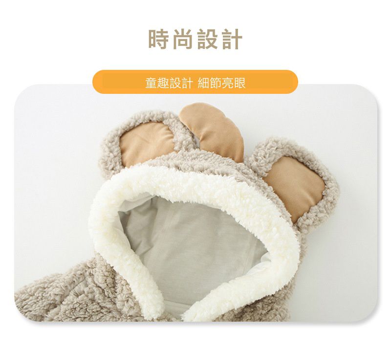 可愛毛絨絨披肩外套-皇冠-白色