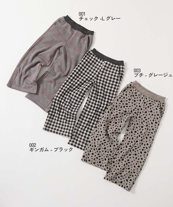 日本 devirock - RICH WARM 保暖裏毛寬褲-豹紋-灰杏