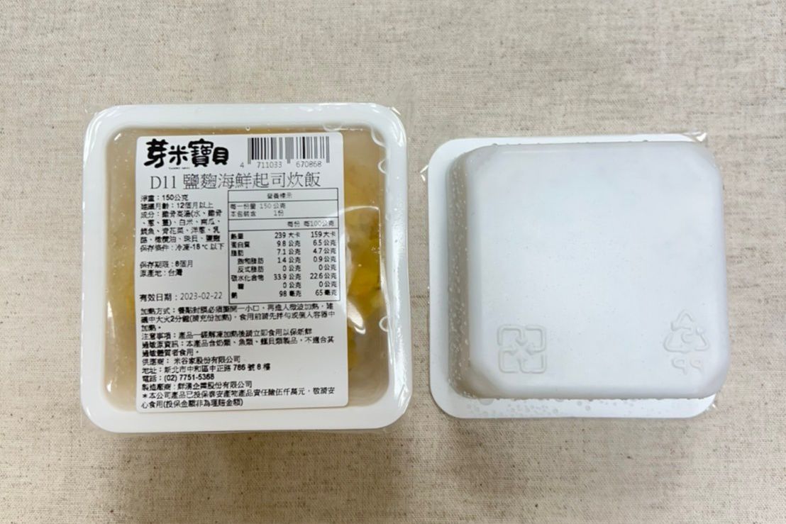 超過30種口味！無重金屬【芽米寶貝】寶寶粥/蔬果泥/炊飯/燉飯