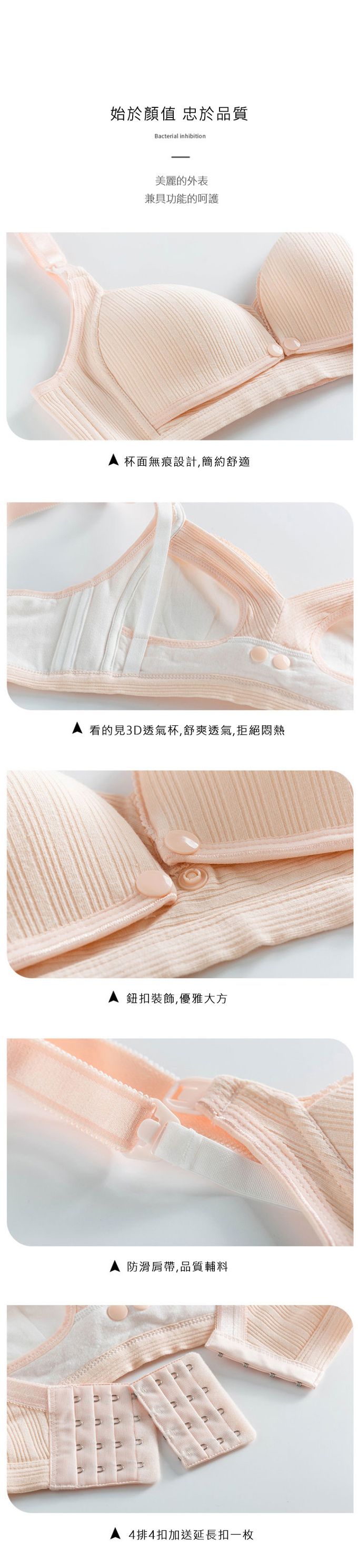 JoyNa - 2件入-防走光哺乳內衣 無鋼圈 前開扣&上開扣-粉色+隨機一件