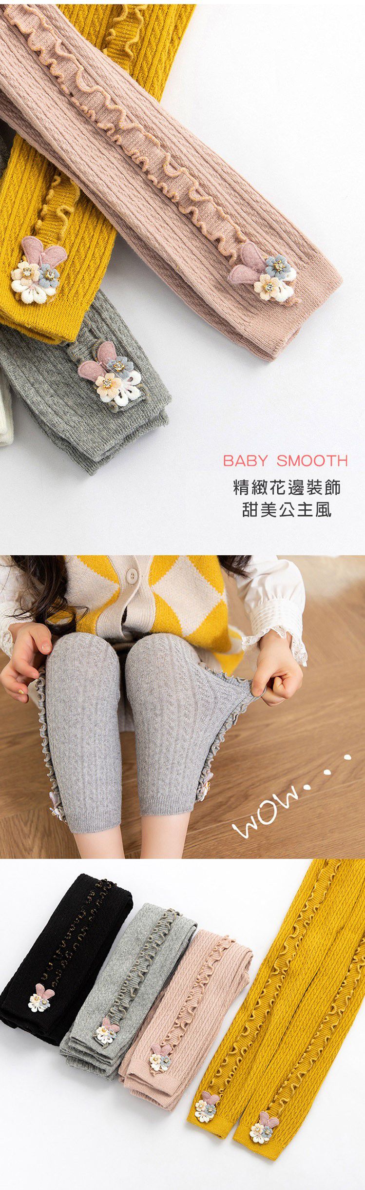 花邊九分褲-白色