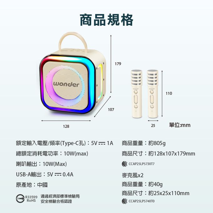 附2支無線麥克風支援對唱功能