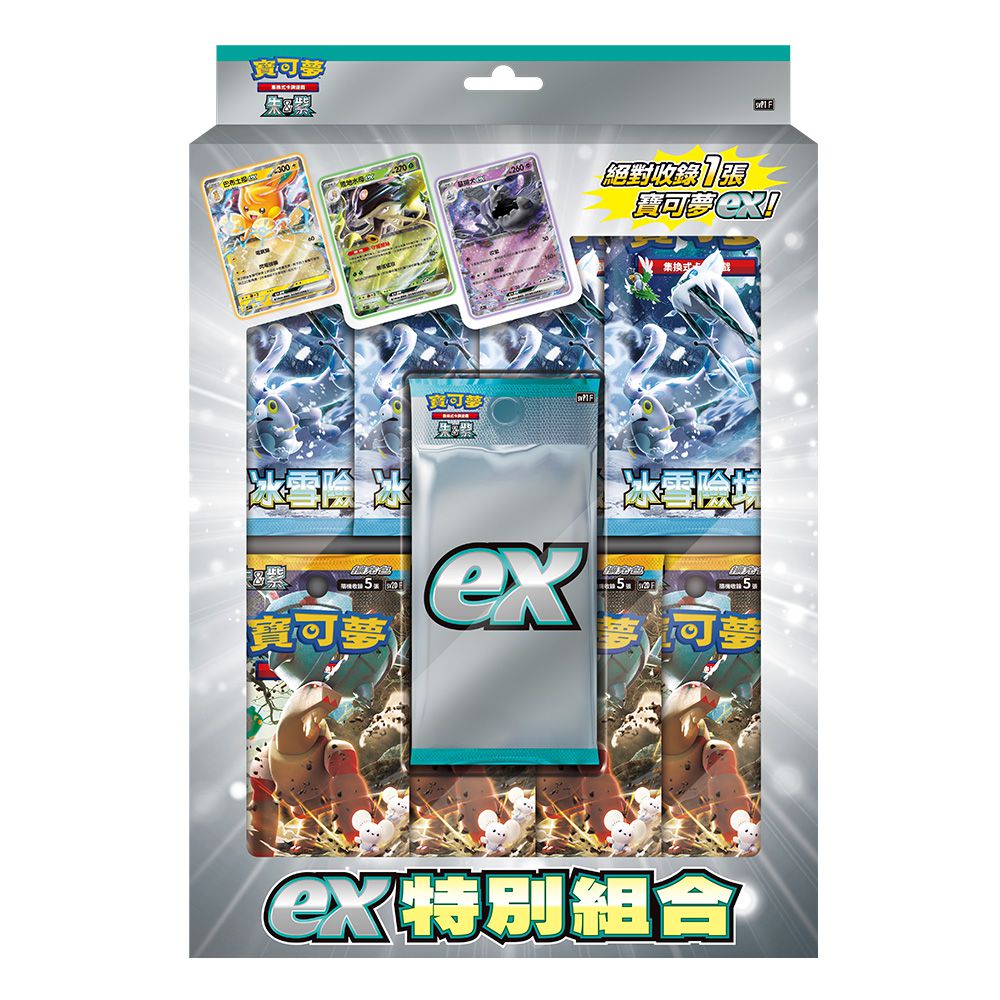 寶可夢 Pokemon - 寶可夢《集換式卡牌遊戲》朱&紫 ex特別組合