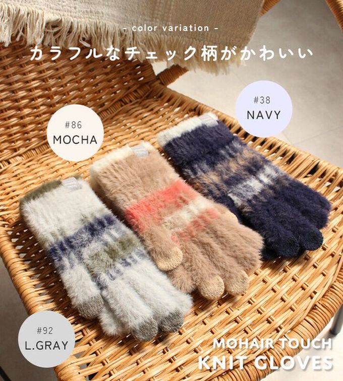 日本 LIZDAYS - 保濕加工 毛海感漸層色系手套(可觸控)-淺灰白