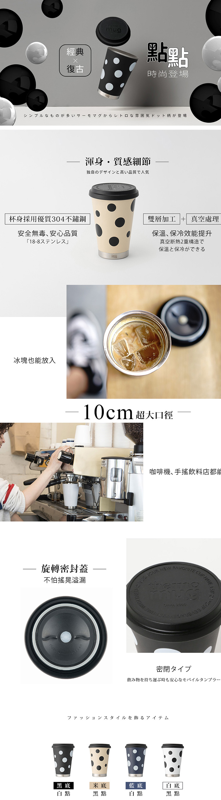 正版公司貨安心有保障【日本 Thermo mug】可愛「立體」動物水壺