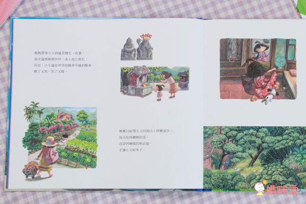 我要長大＆二寶家庭必讀繪本 ❤ 獻給每個急於長大的孩子！