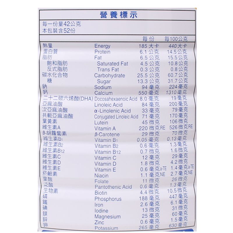 豐力富 - 全家人高鈣營養奶粉2.2公斤x6罐