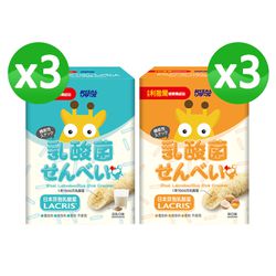 小兒利撒爾Risal - 乳酸菌夾心米果--綜合六盒組(豆乳x3+卵x3)-8支/盒