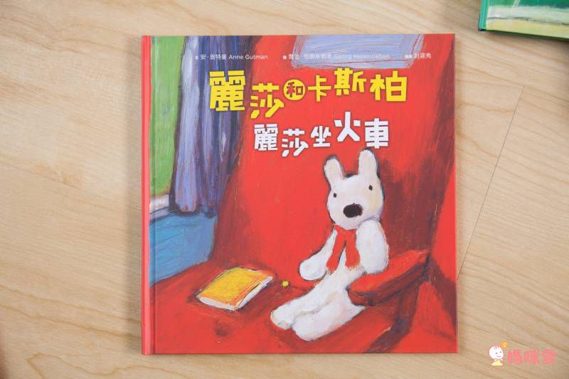 【限量禮物套書】麗莎和卡斯柏：當你一輩子的好朋友