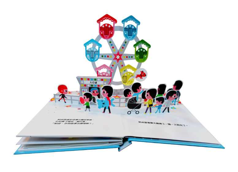 禾流文創 - 立體操作繪本4本一套-出發旅行囉! 機場篇+出發旅行囉! 火車篇+卡拉和帕皮的開心樂園+卡拉和帕皮的瘋狂馬戲團